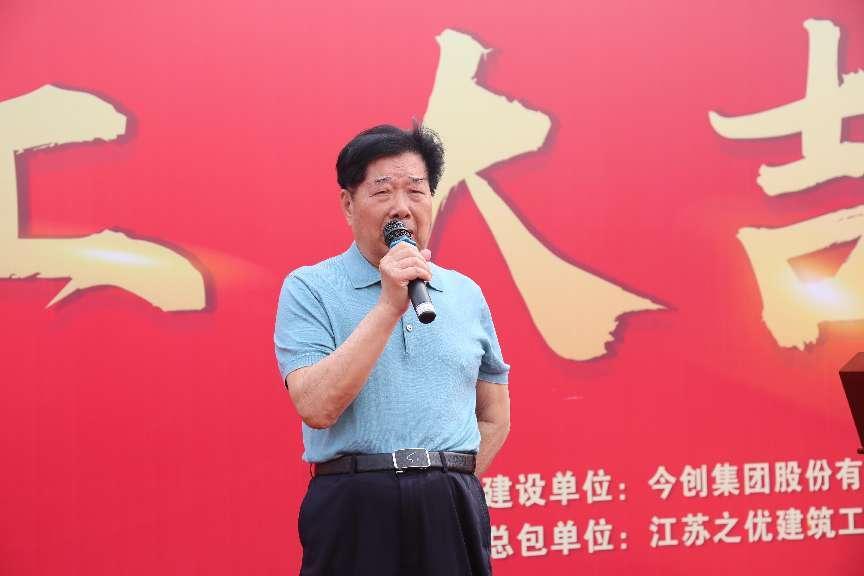 尊龙凯时集团举行车辆园区新建厂房项目开工仪式